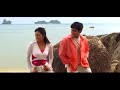 Telugu Romantic Song - Cheppana Prema - Uday Kiran, Reema Sen - Manasantha Nuvve Mp3 Song