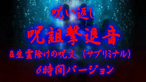 تحميل 呪詛兄貴浄化 تحميل 呪詛兄貴浄化
