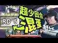 【神魔之塔】阿紅實況►『90回合磨到剩5回合！』混蛋！最後才通關阿！(棄天帝夢魘)