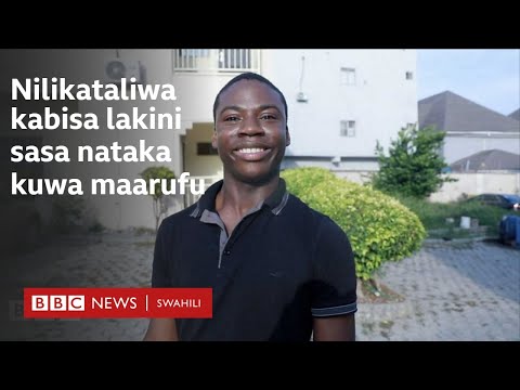 Nilipokuwa Mdogo Nilikataliwa 