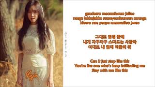 Yuju - Snowflake Love (Rom-Han-Eng Lyrics)