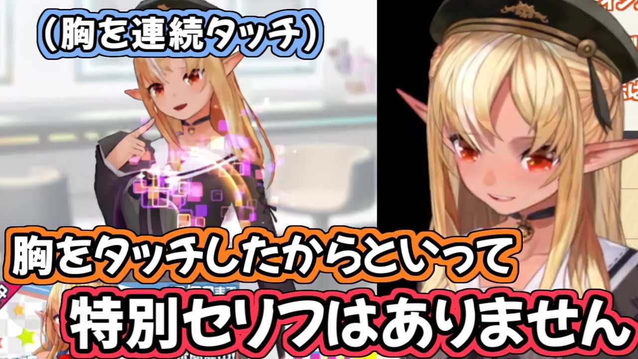 【ホロライブ切り抜き】ゲーム内の自分の胸に興味津々なフレアちゃん【不知火フレア】