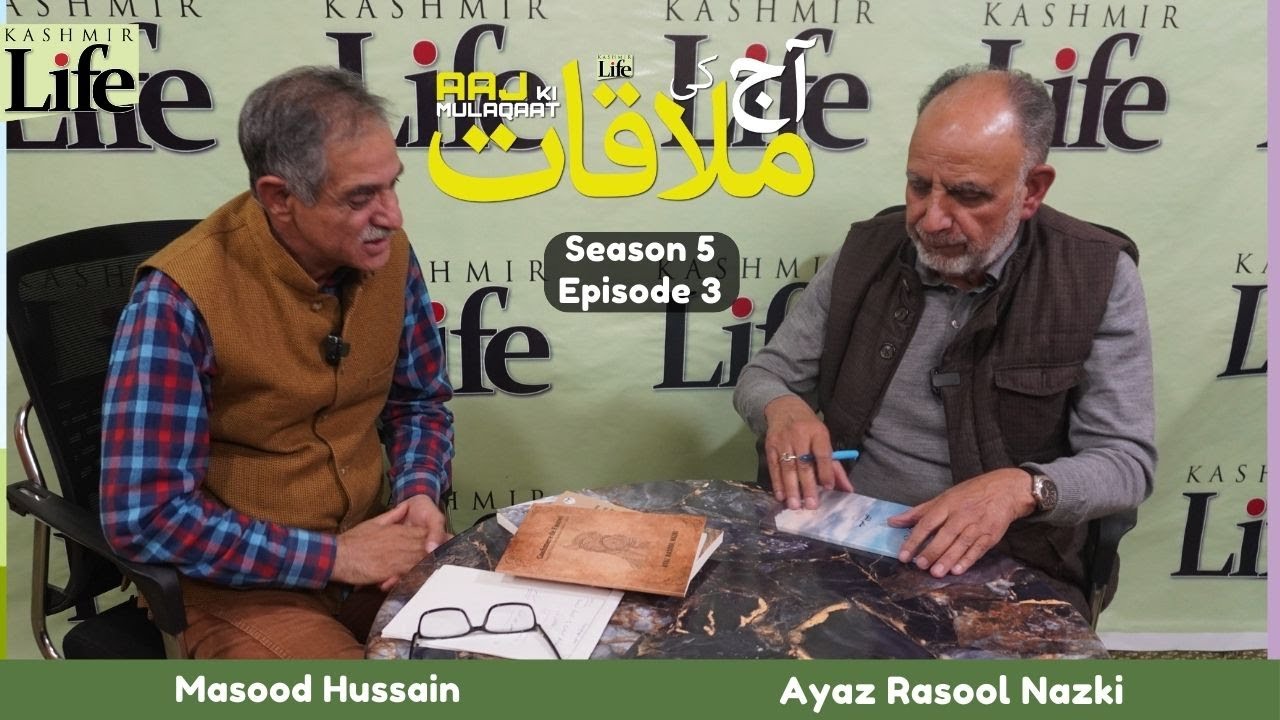 Ayyaz Rasool Aaj ki Mulaqaat | Season 5 , Episode 03 | Ayaz Rasool Nazki - YouTube