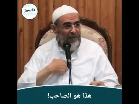 أنا صاحبك القرآن الشيخ أحمد حطيبة شفاه الله وعافاه 