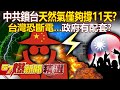 于朦朧的死亡事件