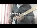 Aerosmith - Eat The Rich - guitar cover