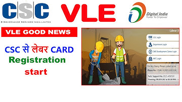 CSC से लेबर कार्ड Registration Start | labour card online apply | labour card kaise banaye 2023