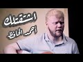 رامي عياش - أشتقتلك - جيتار / Ramy Ayach - Shtatelek - Guitar  [أحمد الحافظ]