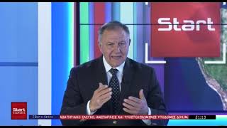 ΚΕΝΤΡΙΚΟ ΔΕΛΤΙΟ 01 04 2026