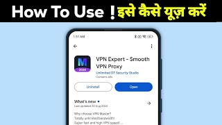 VPN Expert  app kaise use kare | VPN Expert  app kya hai | VPN Expert  app review screenshot 1