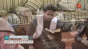 تصحيح التلاوة والتدبر / سورة النازعات - بدر بهلول | #همثون43