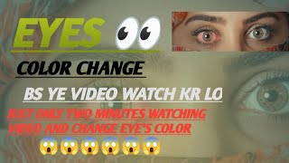 How to change eye's color just watching my video hum apni eyes ka color Kase change kar rhe screenshot 4