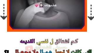 كم اشتاق لنفسي القديمه 😊حلات واتساب😓