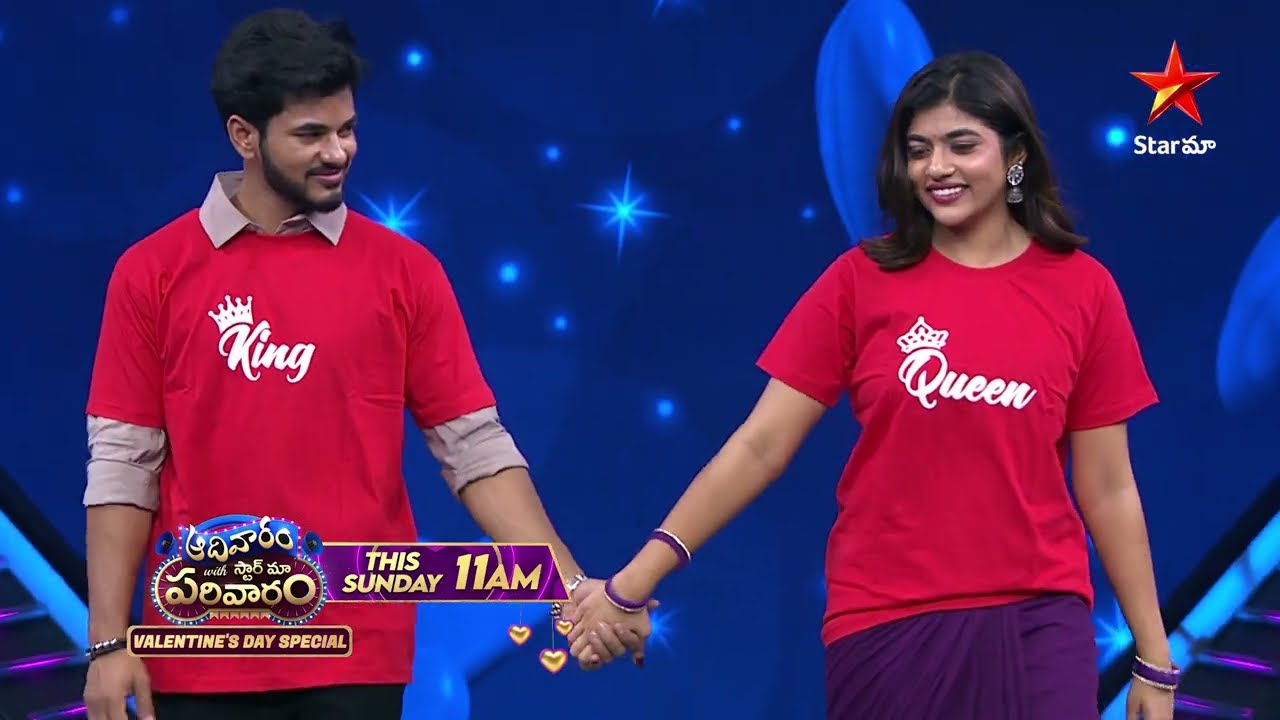 Aadivaram With Star Maa Parivaaram Promo 4 | Valentine's Day Special 💝| Sunday at 11AM | Star Maa