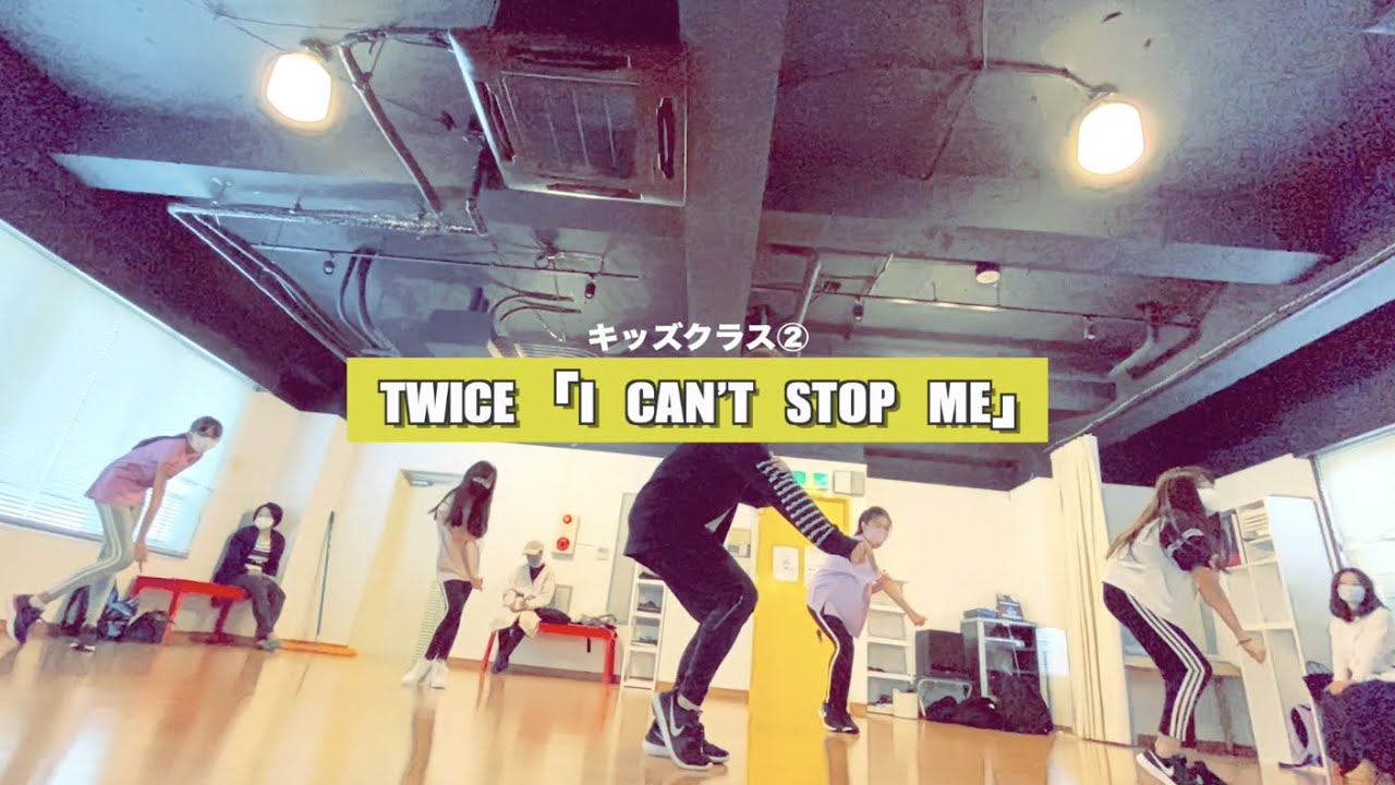 新富町K-POPキッズ②クラスの様子 TWICE「I CAN'T STOP ME」の練習が始まりました