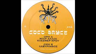 Coco Bryce - Labyrinth