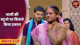 नानी की बहुओ पर किसने किया हमला |  Bhojpuri Movie Kallu Ki Dulhaniya | Comedy Video 2025