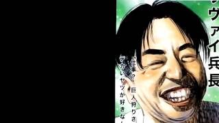 いろんな漫画家が書いた進撃の巨人