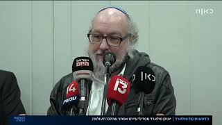 "נלחמת בשבילי 30 שנה, אוהב אותך לנצח": יונתן פולארד ספד לרעייתו