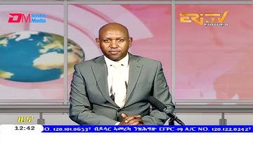 Midday News in Tigrinya for June 3, 2020 - ERi-TV, Eritrea