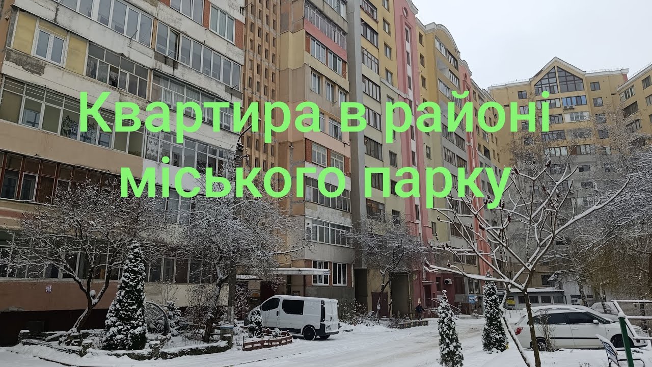 Огляд квартири в панельному будинку Івано-Франківська