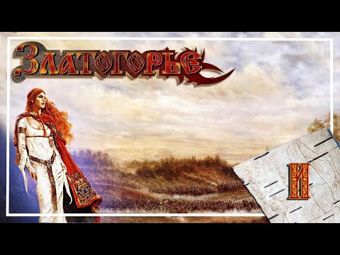 Златогорье.[ЗАБЫТАЯ БЫЛИНА #9]. Бандитский Светлоград.