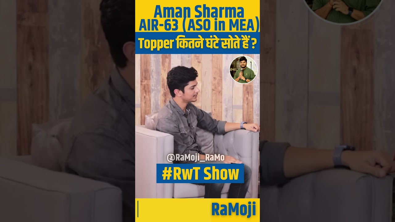 Toppers कितने घंटे सोते हैं ? 