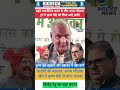 हरियाणा राजनीति: INLD विजय दिवस और विकास मुद्दों पर चर्चा | बिजेंद्र रेढू बयान | Krishan Bedi
