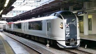 E259系 NEX 品川駅発車