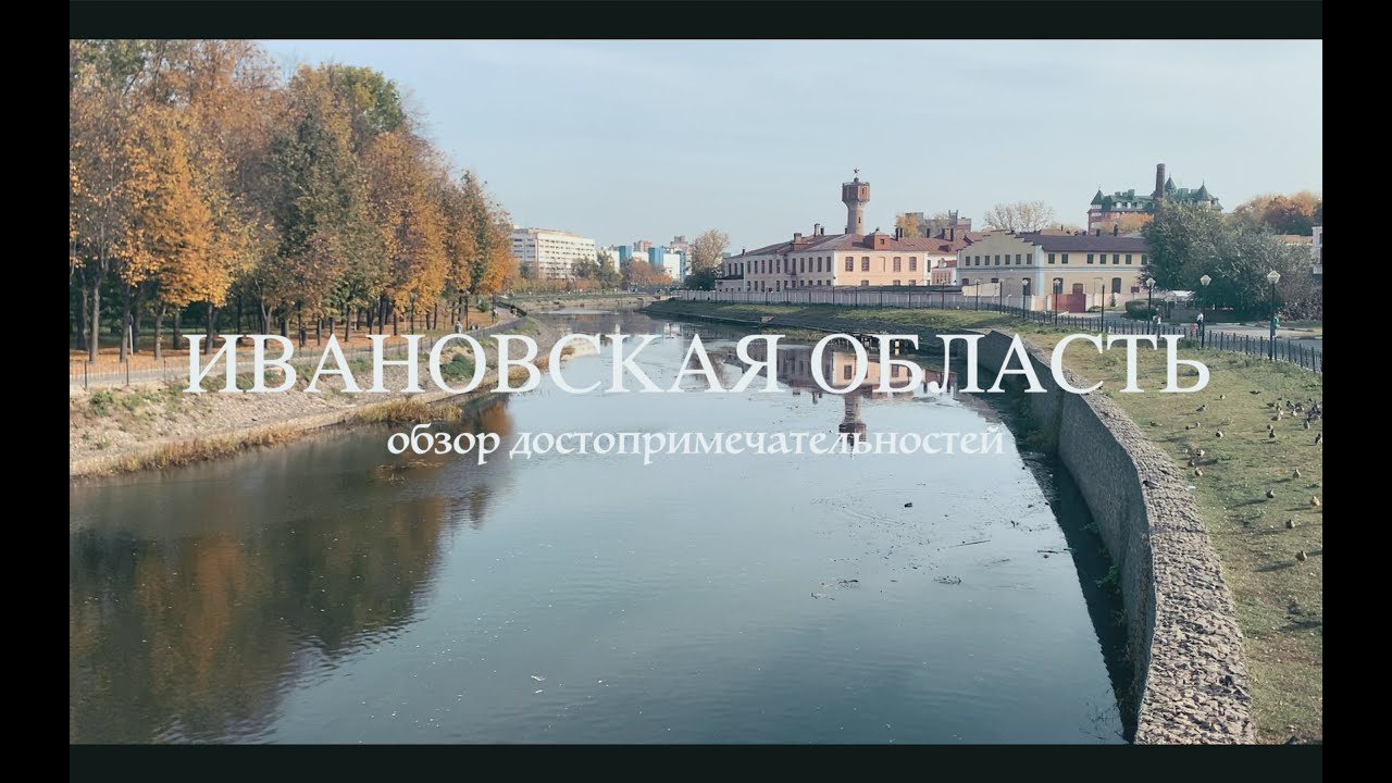Форд фьюжн ивановская область Форд фьюжн ивановская область