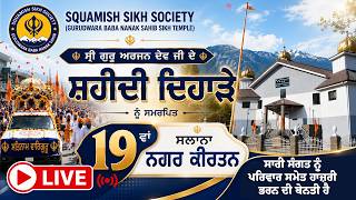 Squamish Sikh Society 19th Annual Nagar Kirtan LIVE  | Gurudwara Baba Nanak Sahib Sikh Temple