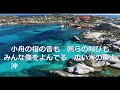 海はまねく