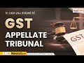 GST Appellate Tribunal: Center Form 31 New Appellate Tribunal | Explained | UPSC | NewsKase