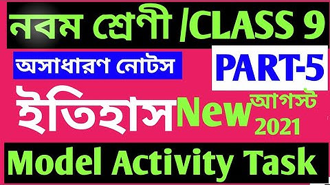 Class 9 History Model Activity Task Part 5/Model Activity Task History Part 5 Class 9/History Model