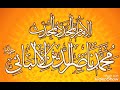 هل نصمد إلى السترة صمدا أم عن يمينها ويسارها وكم طول السترة وعرضها وكم يجعل بين سجوده وسترته