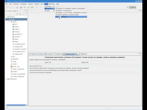 Eclipse Plugin