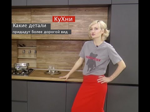 7 способов сделать так, чтобы ваша кухня смотрелась дорого