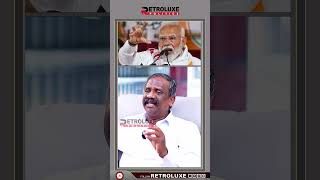 V.K.பாண்டியனுக்கு எதிராக மோடி,அமித்ஷா. #journalistpandiyan #modi #amithsha #bjp