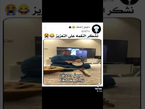 نغمه الايفون الجديد 