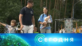 Сегодня 1 Июня 2024 Года  10 00 Выпуск Новостей Новости Нтв