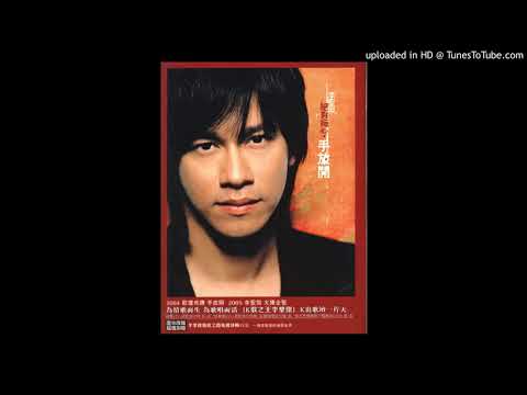痴心絕對