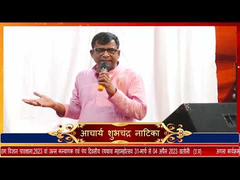 Apne #jain #dharam ki sbse anmol yeh #ghadi - Stage Dance || #khatauli || Jainsim Thinker