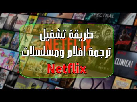 فيديو: كيفية تنزيل ملفات التورنت بأمان (بالصور)