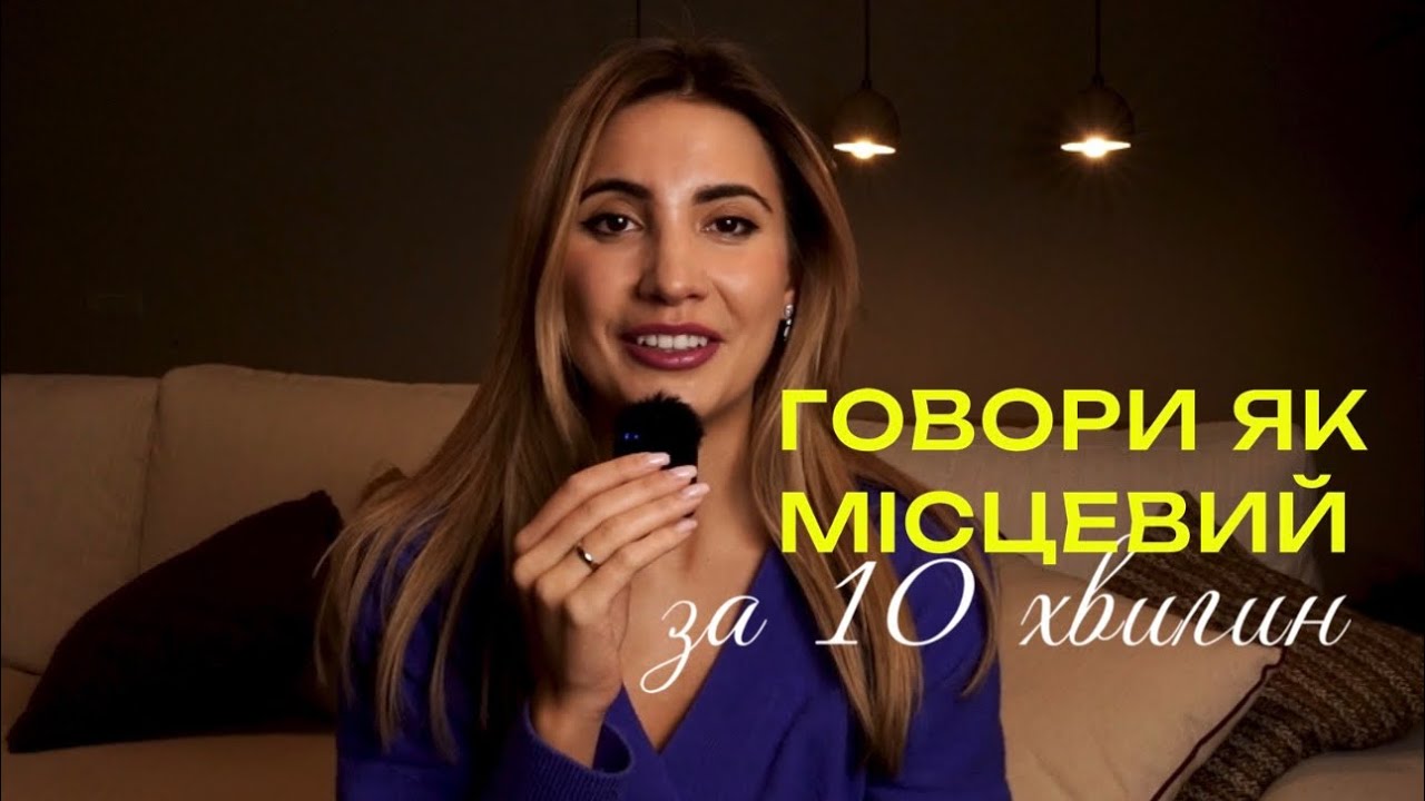 🇪🇸 10 іспанських фраз для подорожей 📚