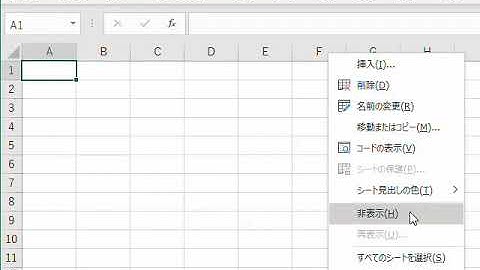 エクセルで複数の非表示シートを再表示するマクロ