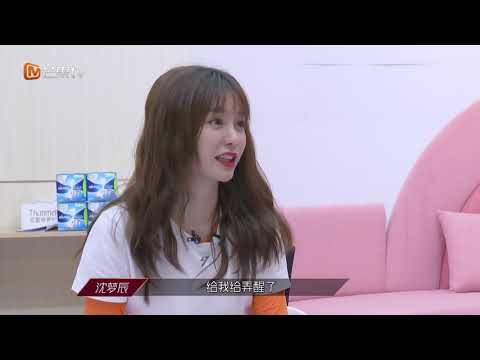 【会员抢先看】姐姐彩蛋时间：王霏霏组分享背词小技巧，沈梦辰“控诉”两位队友太努力？《乘风破浪的姐姐》|芒果TV会员频道