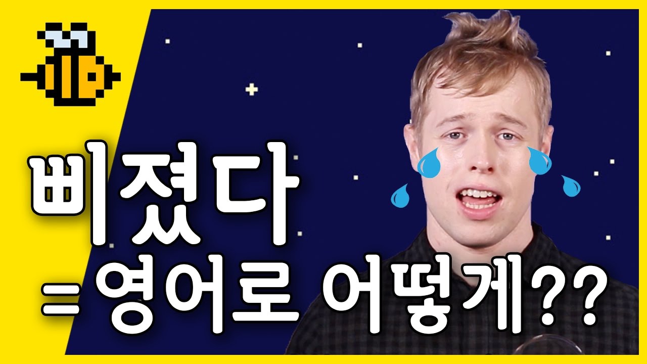 [올리버 쌤 영어꿀팁] 