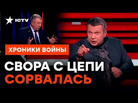 "Вы че, вообще с дуба РУХНУЛИ?" Гурулев РАЗНЕС СТУДИЮ Соловьева @skalpel_ictv