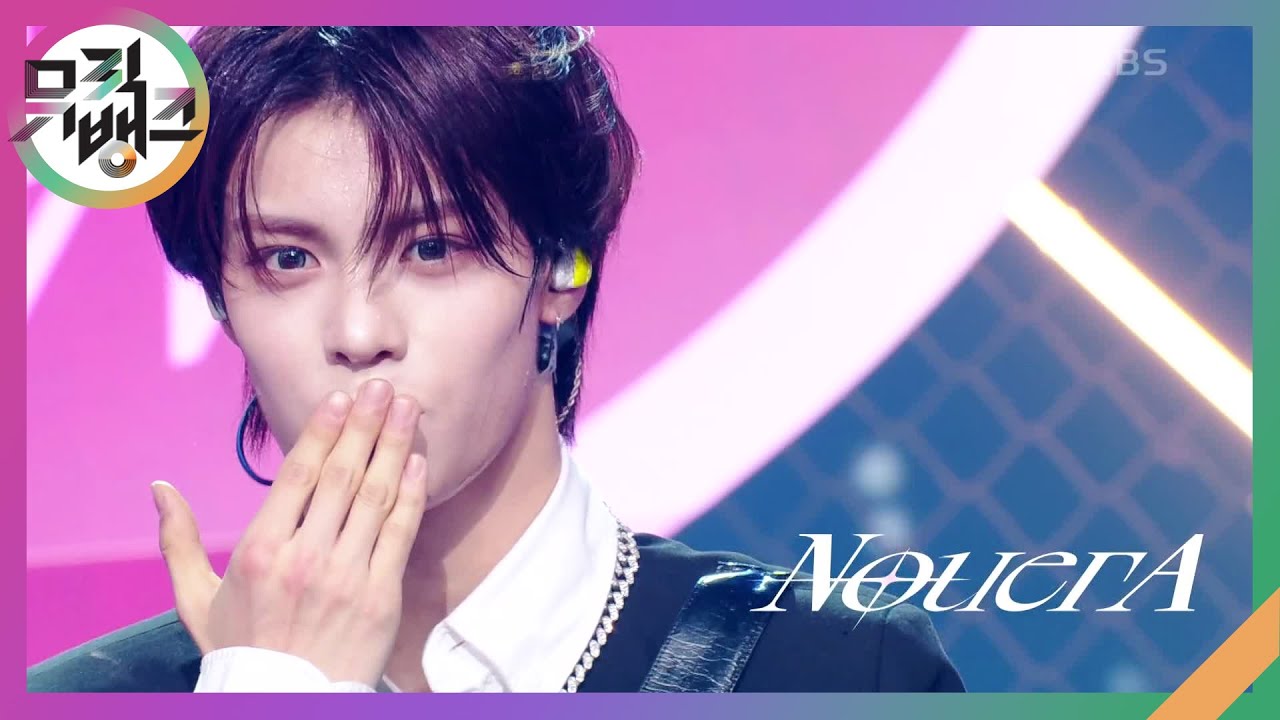 N.I.N (New is Now) - NouerA (누에라) [뮤직뱅크/Music Bank] | KBS 250228 방송