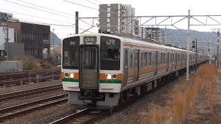 JR東海 211系5000番台海シンK19編成+K102編成+K110編成 611M普通多治見 多治見駅到着